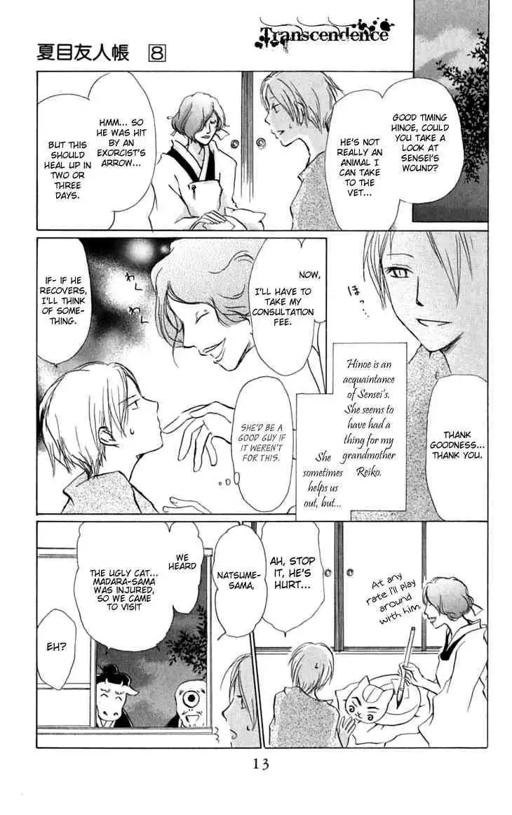 Natsume Yuujinchou Chapter 27 14